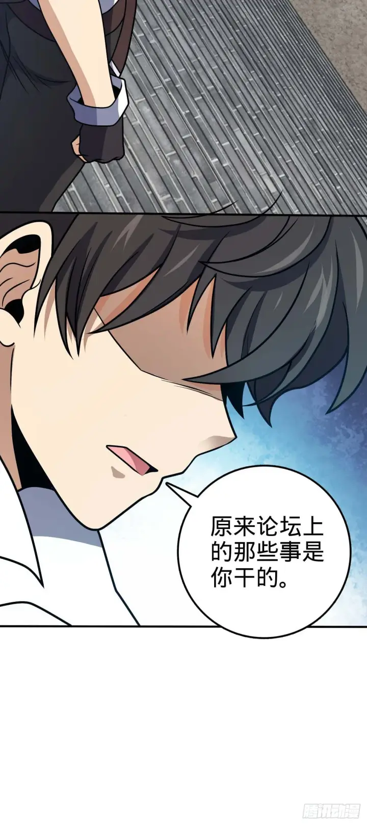 《大王饶命》482 无法自处图45