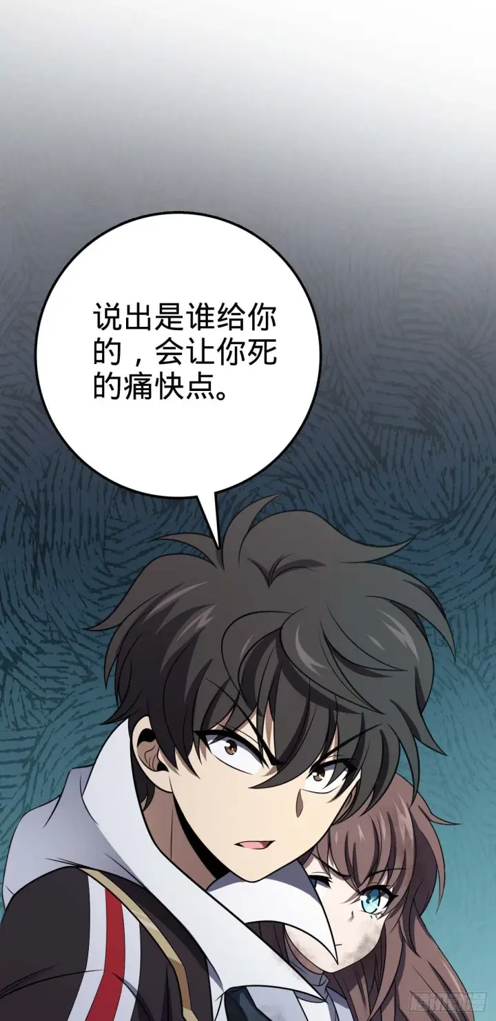 《大王饶命》482 无法自处图47