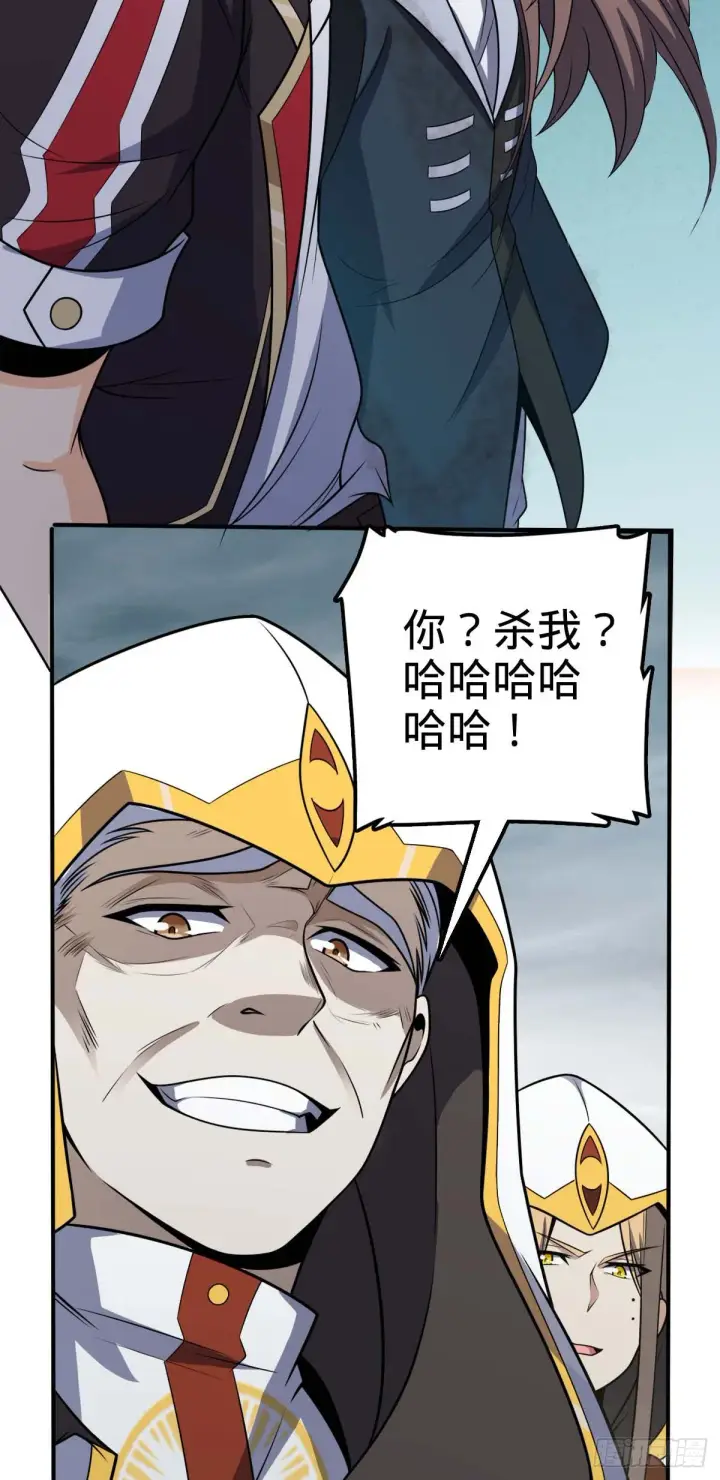 《大王饶命》482 无法自处图48