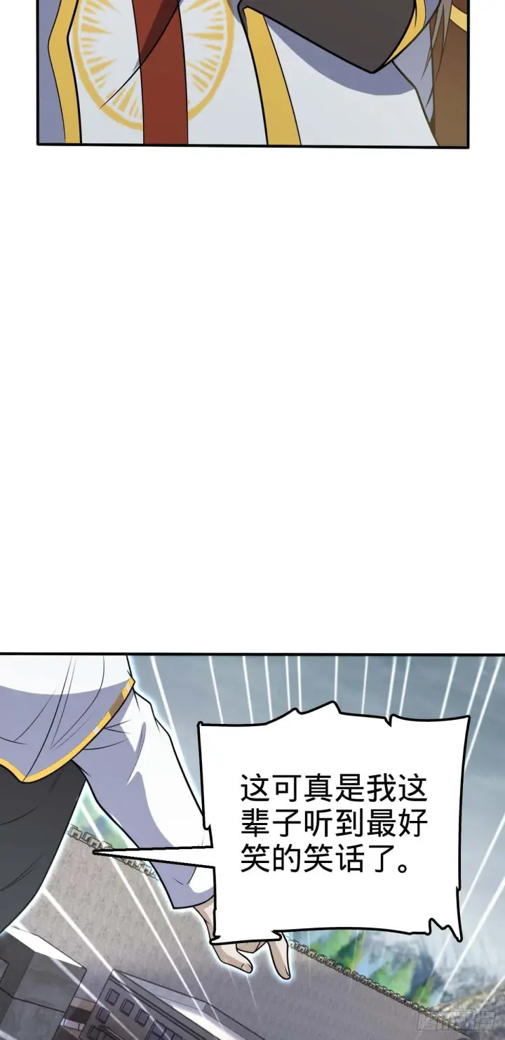 《大王饶命》482 无法自处图49