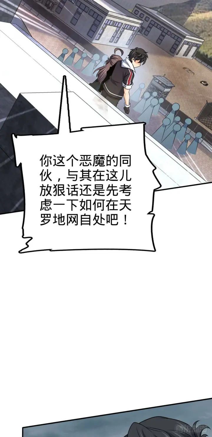 《大王饶命》482 无法自处图50