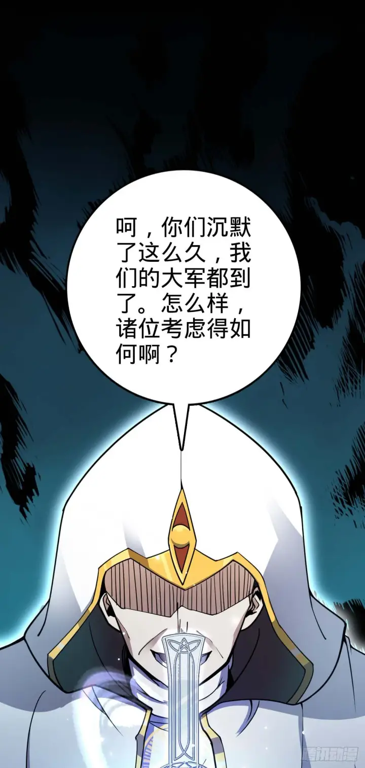 《大王饶命》482 无法自处图56