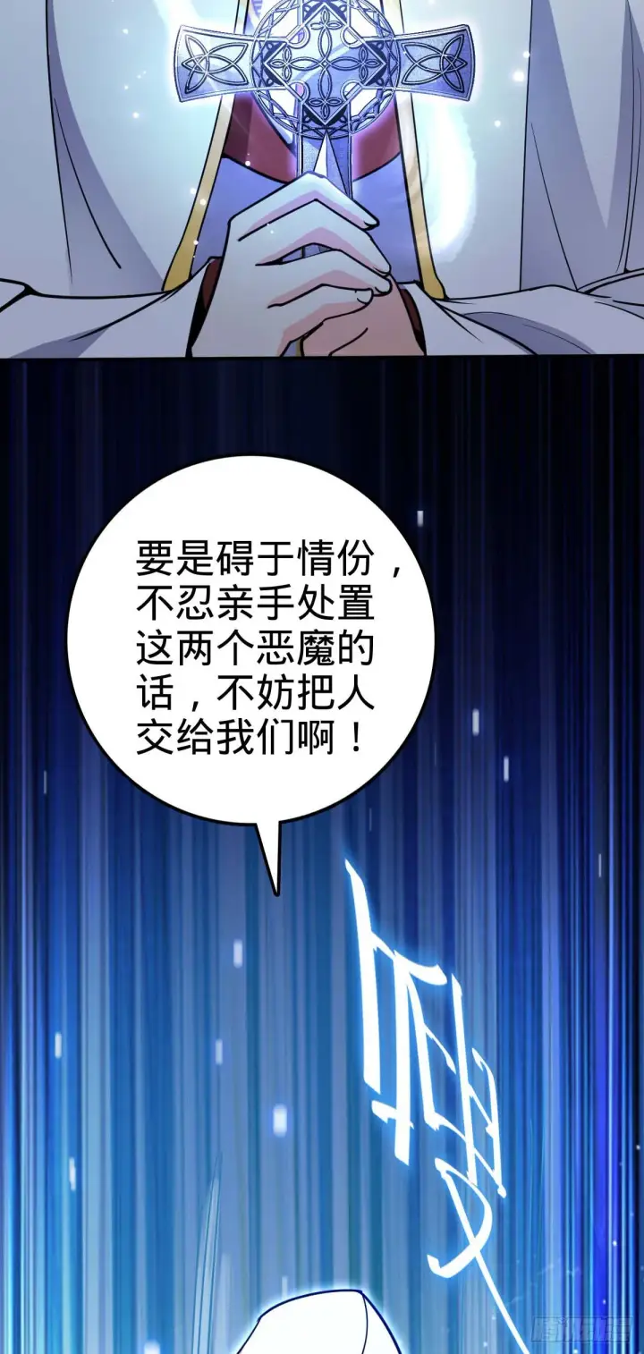 《大王饶命》482 无法自处图57