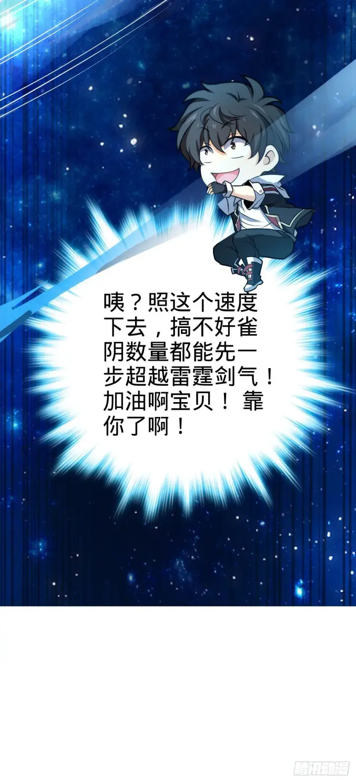 《大王饶命》482 无法自处图8