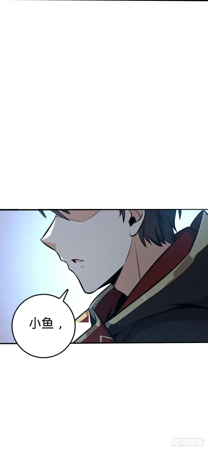 《大王饶命》483 第十一天罗图18
