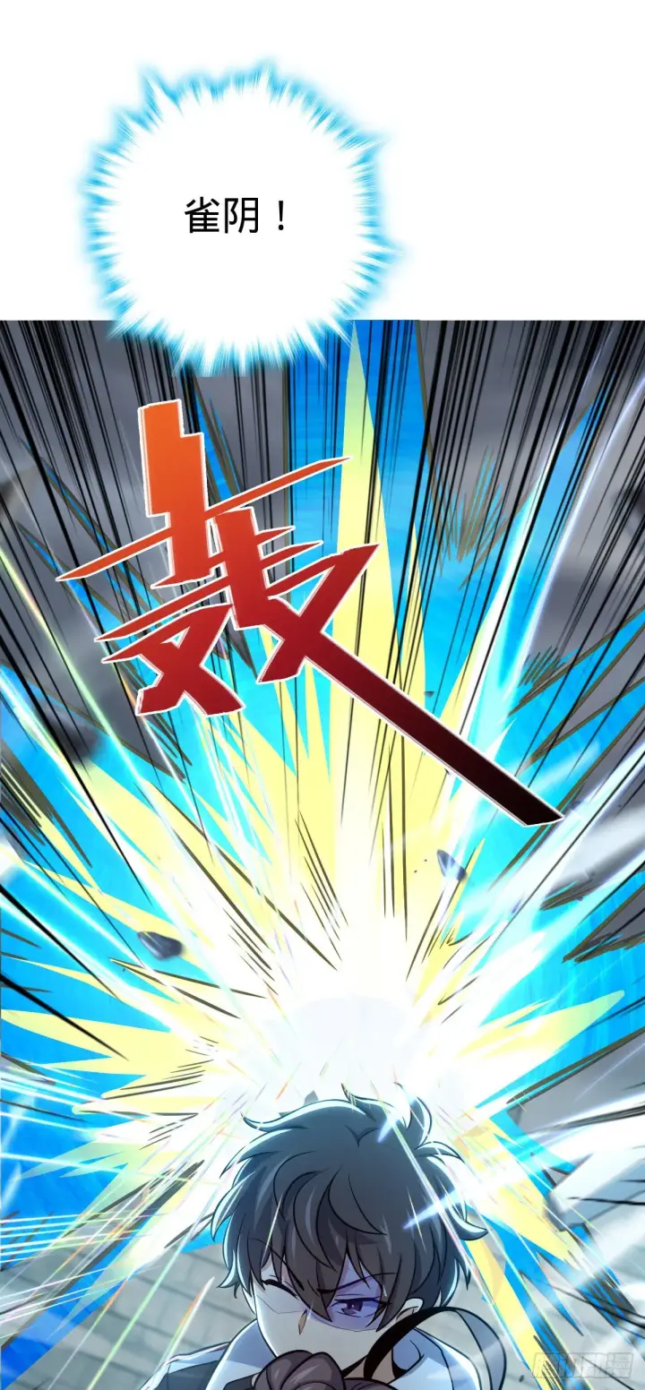 《大王饶命》483 第十一天罗图2