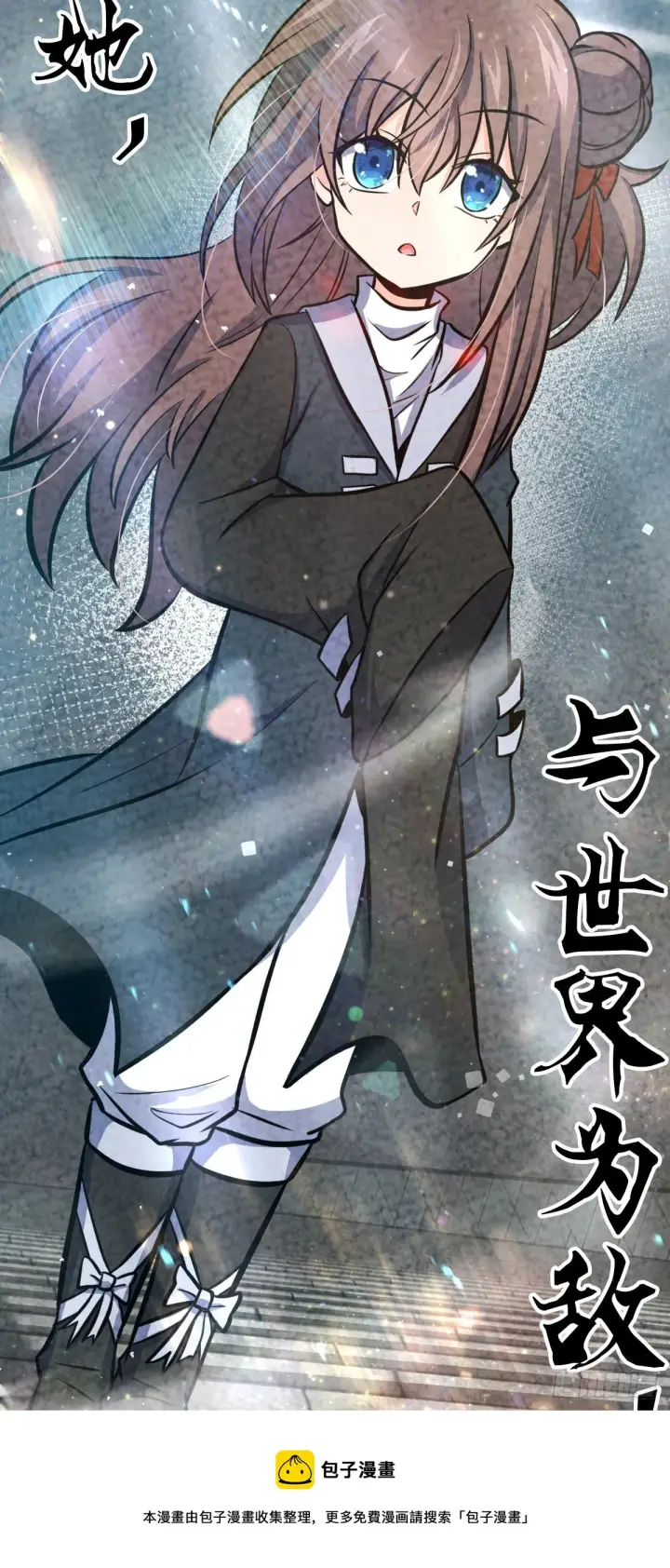 《大王饶命》483 第十一天罗图31