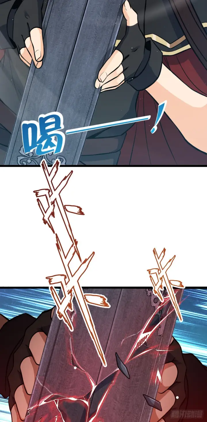 《大王饶命》483 第十一天罗图46