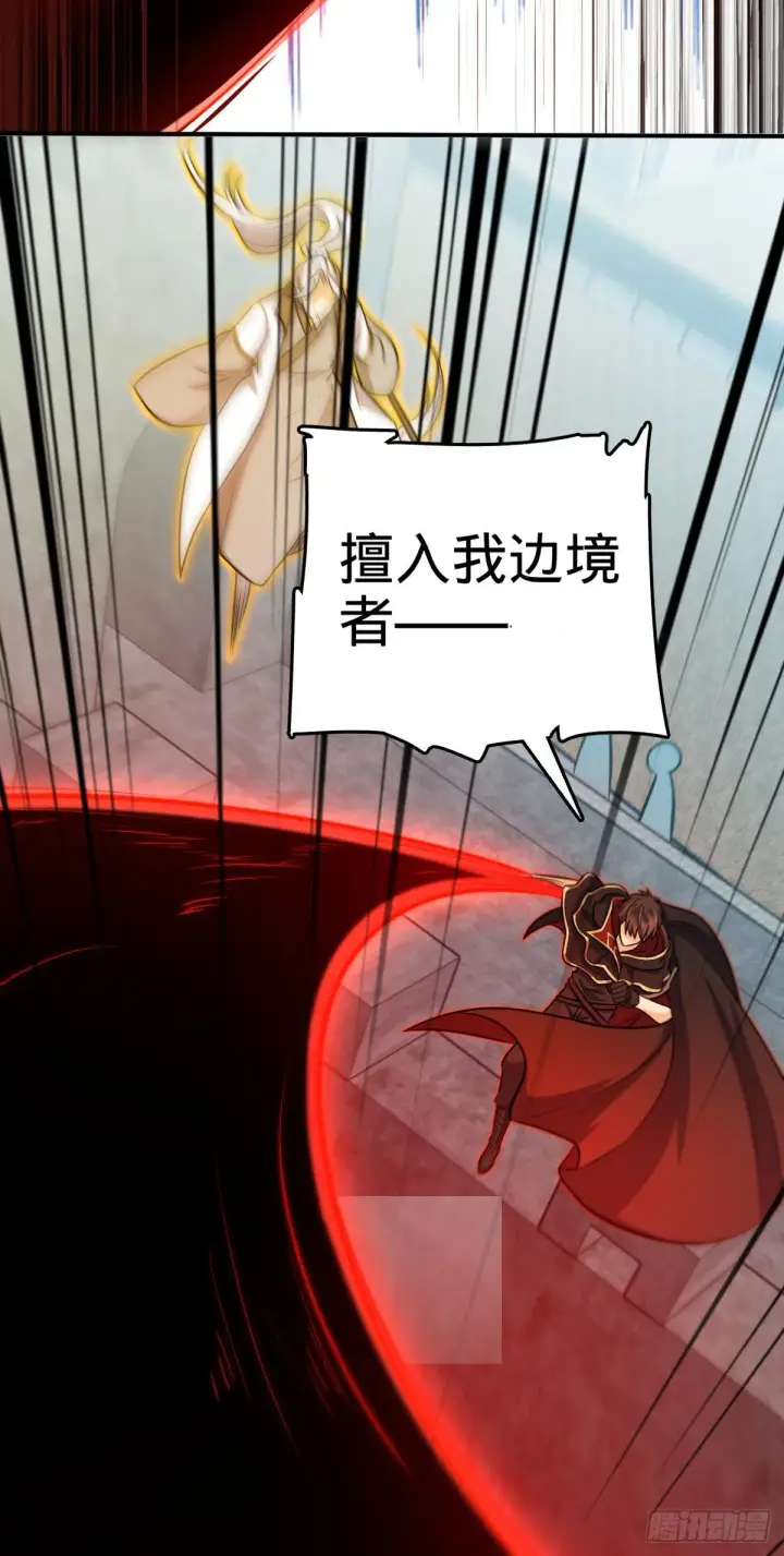 《大王饶命》483 第十一天罗图67