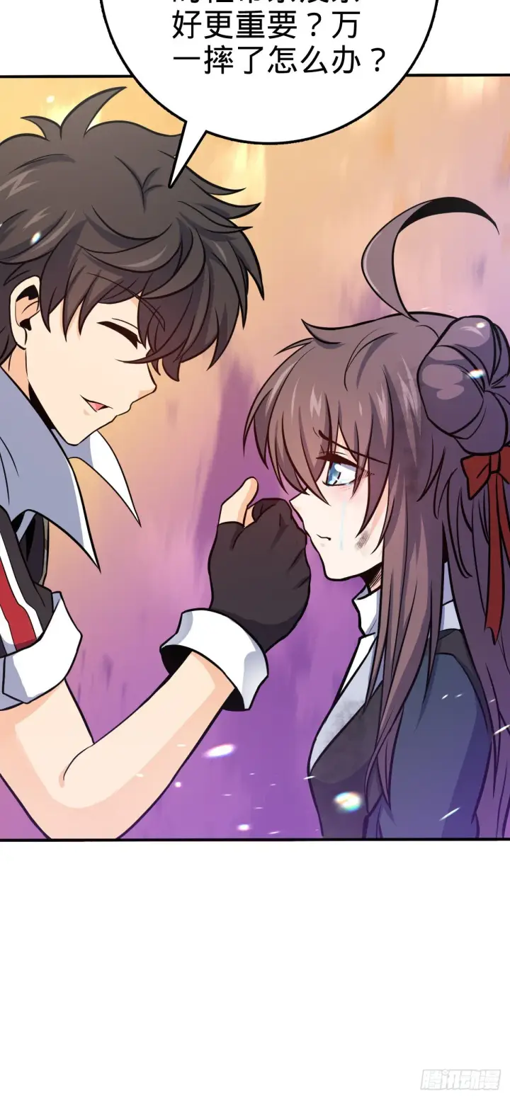 《大王饶命》483 第十一天罗图9