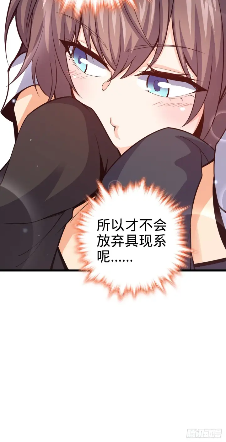 《大王饶命》484 拘了个A级图55