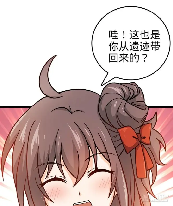 《大王饶命》49 鼠生耻辱图12