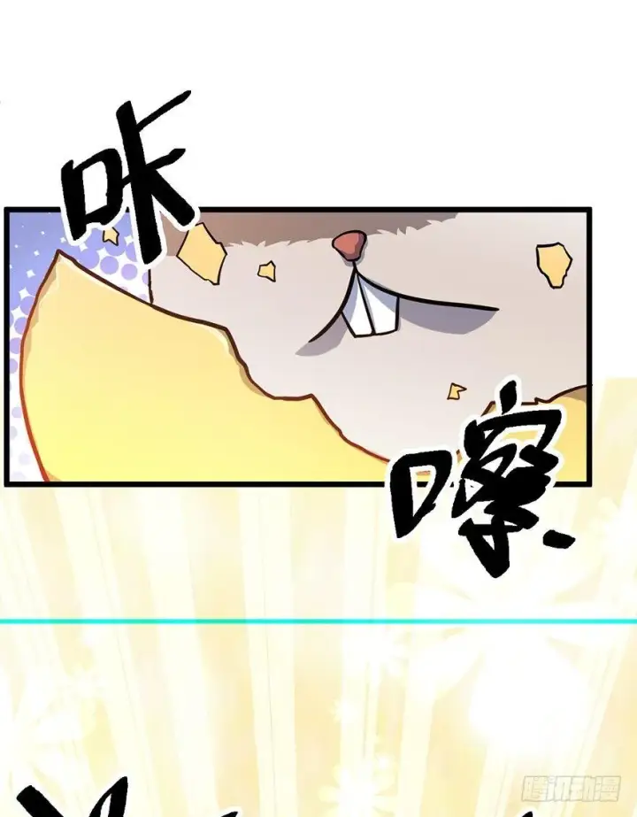 《大王饶命》49 鼠生耻辱图35