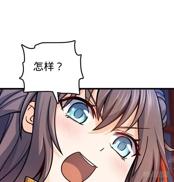 《大王饶命》49 鼠生耻辱图37