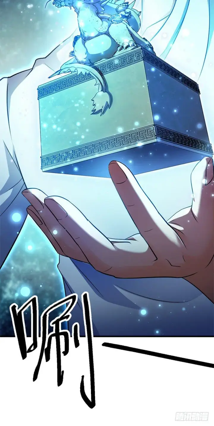 《大王饶命》49 鼠生耻辱图66