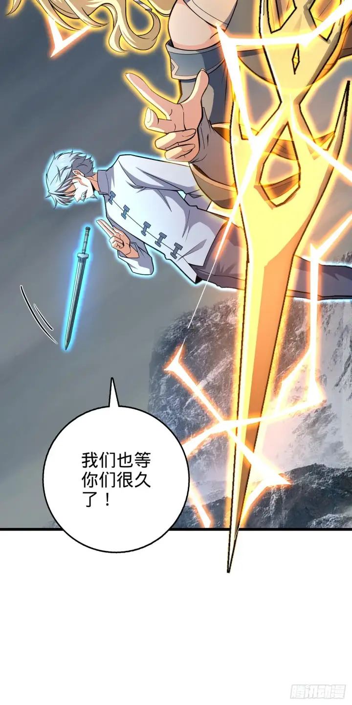 《大王饶命》485 旧事真相图13