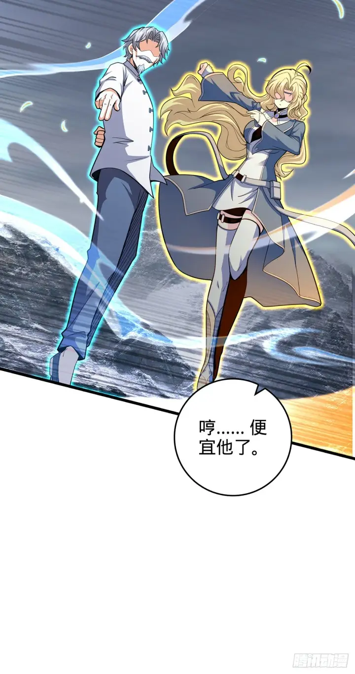 《大王饶命》485 旧事真相图18