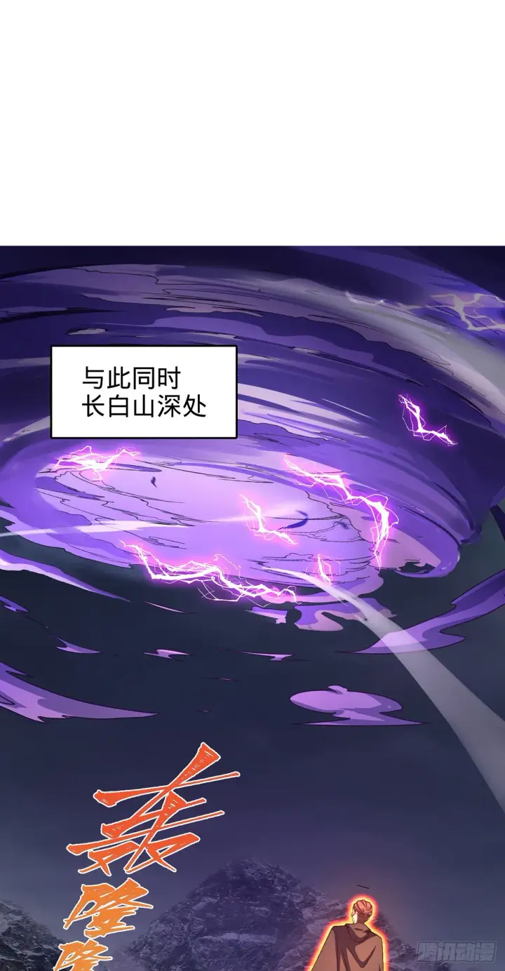 《大王饶命》485 旧事真相图2