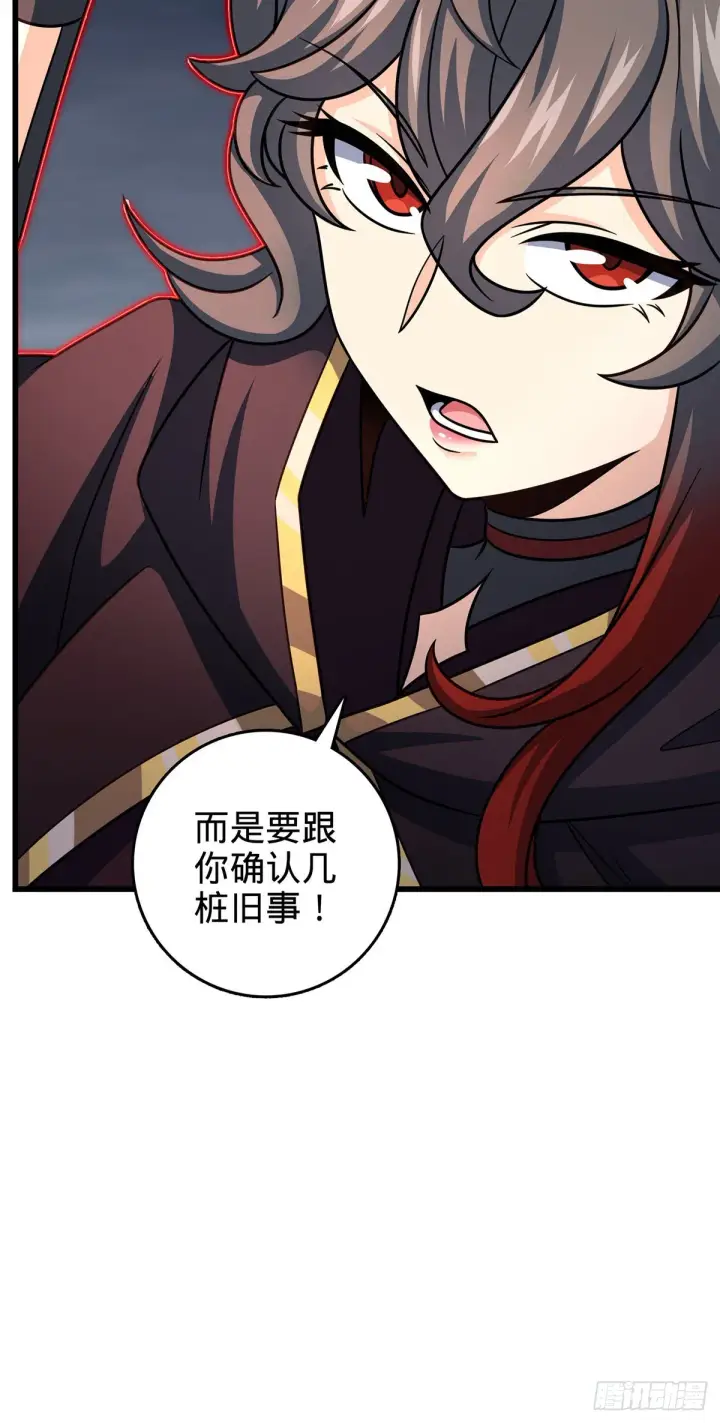 《大王饶命》485 旧事真相图23