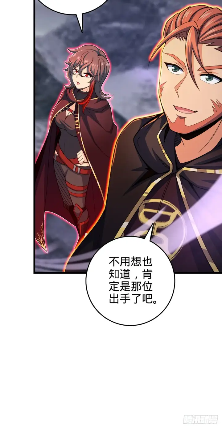 《大王饶命》485 旧事真相图4