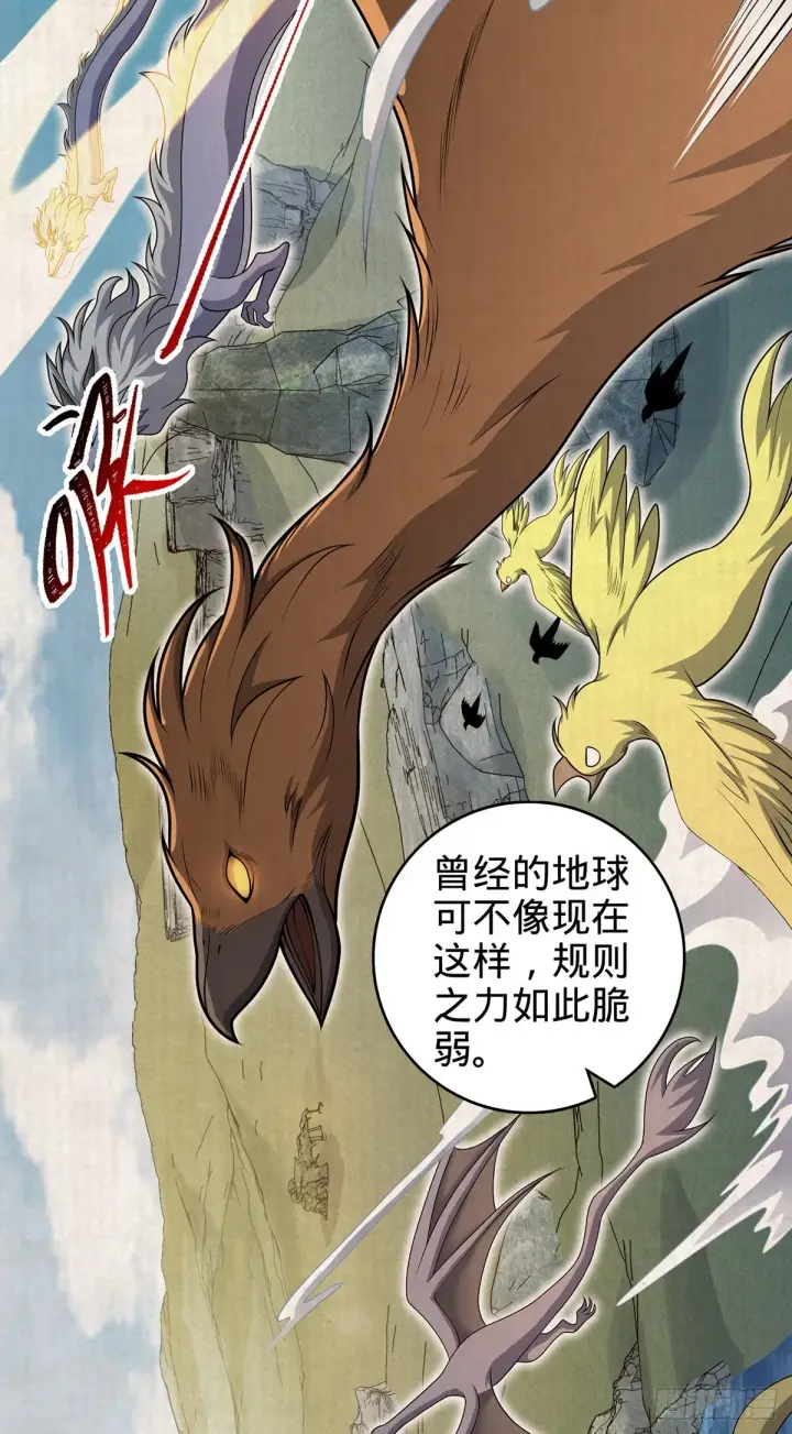《大王饶命》485 旧事真相图43