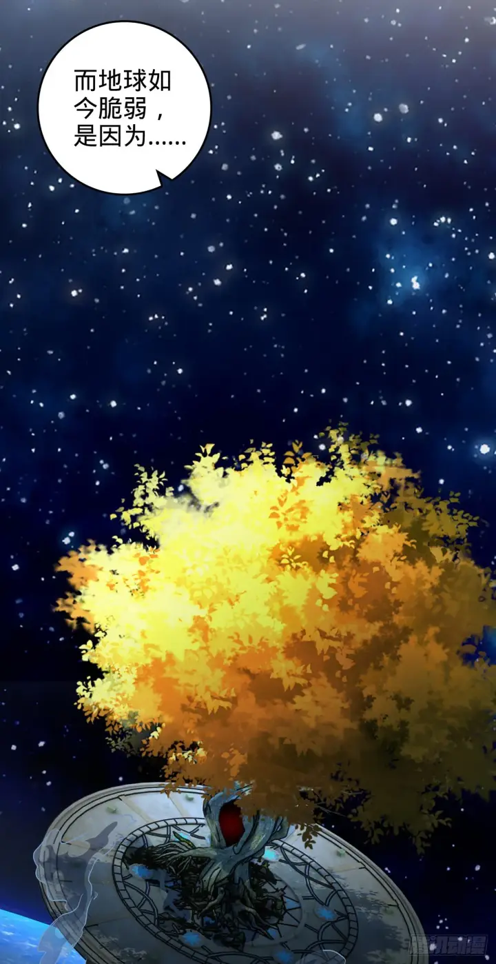 《大王饶命》485 旧事真相图48