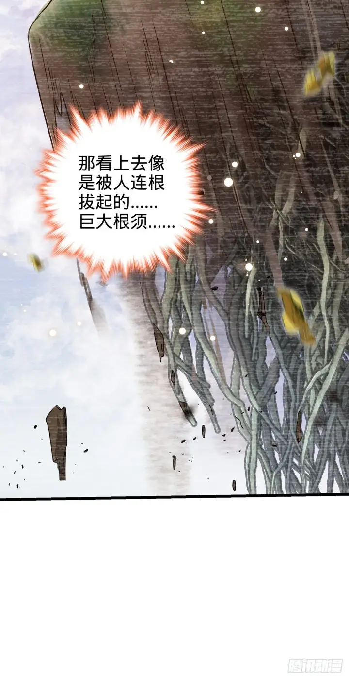 《大王饶命》485 旧事真相图52