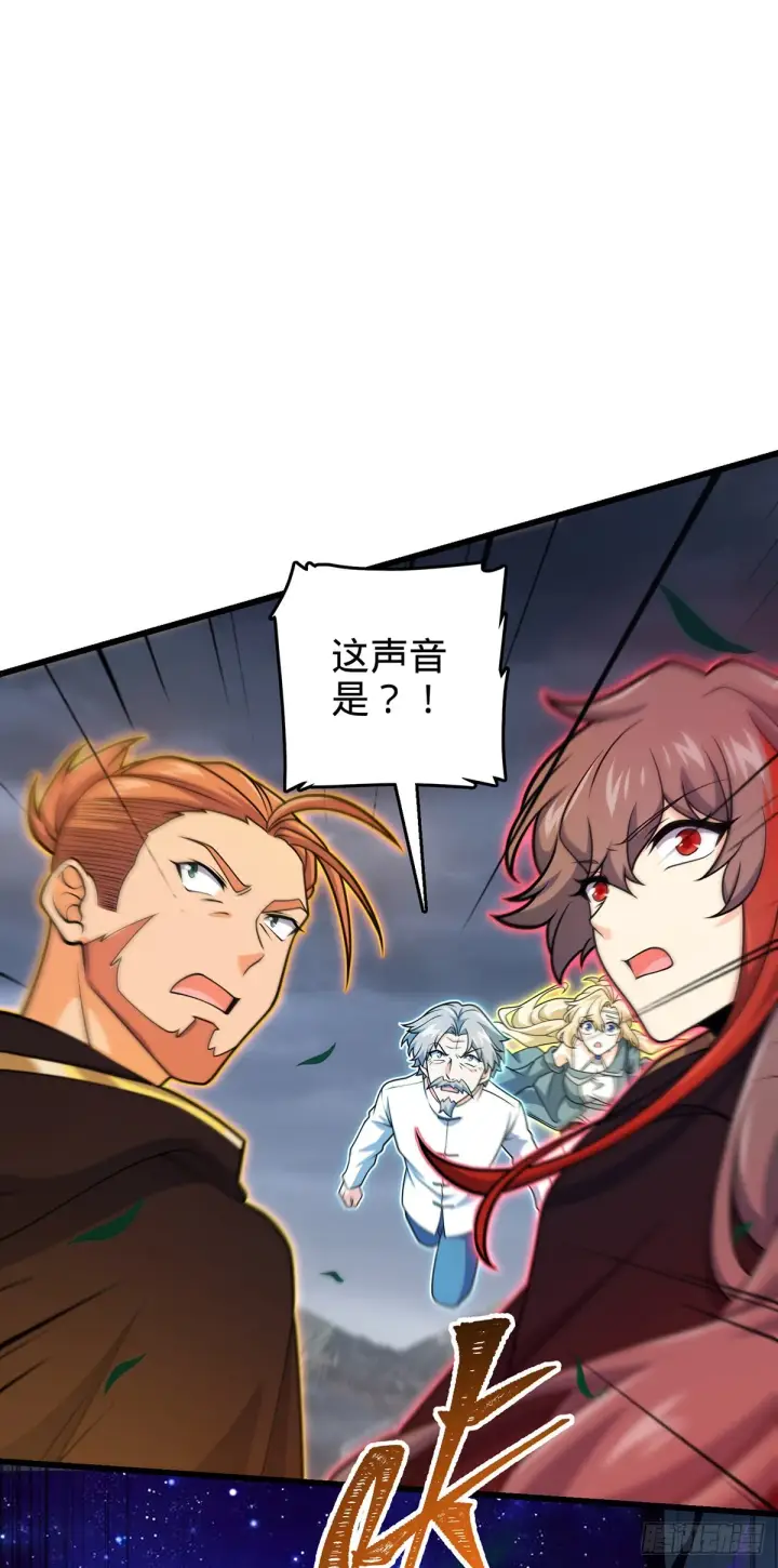 《大王饶命》486 诡术之术图35