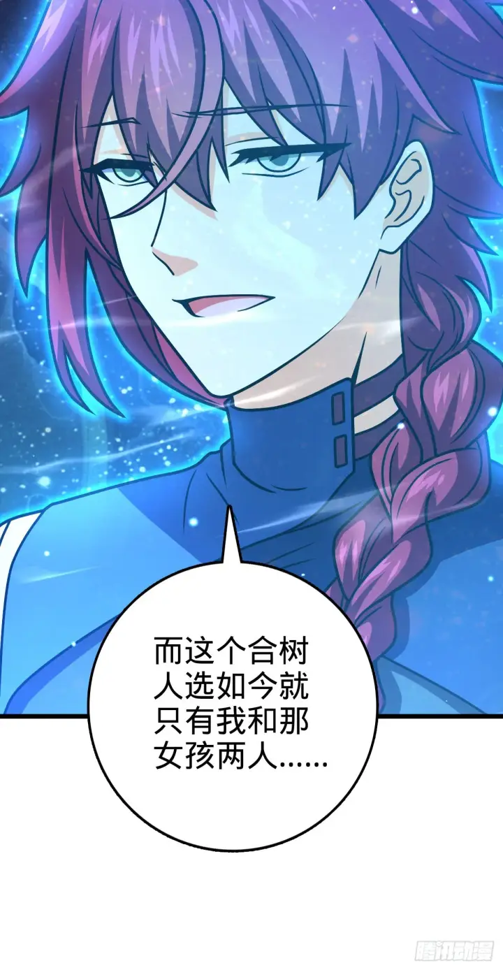 《大王饶命》487 以身合树图16