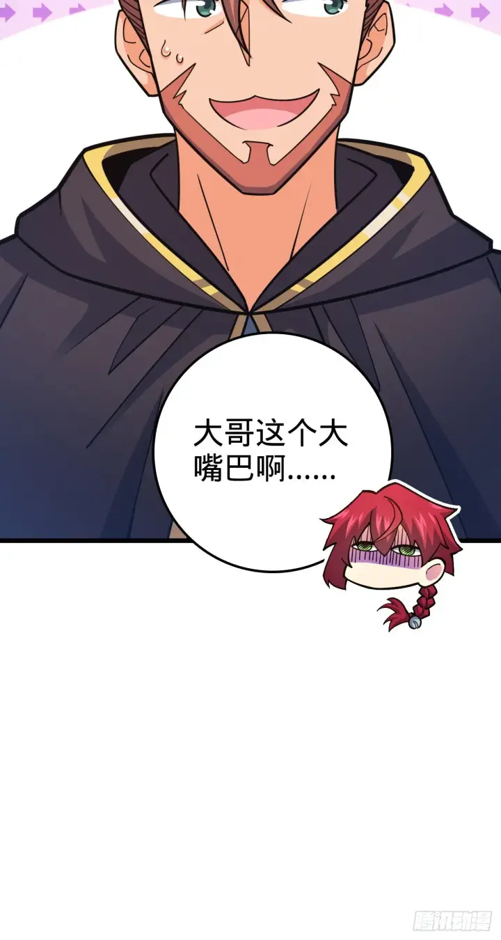 《大王饶命》487 以身合树图35