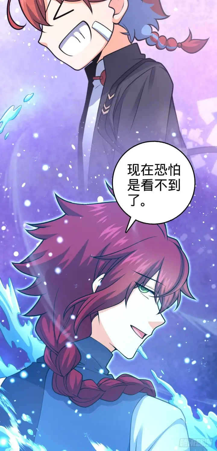 《大王饶命》487 以身合树图48
