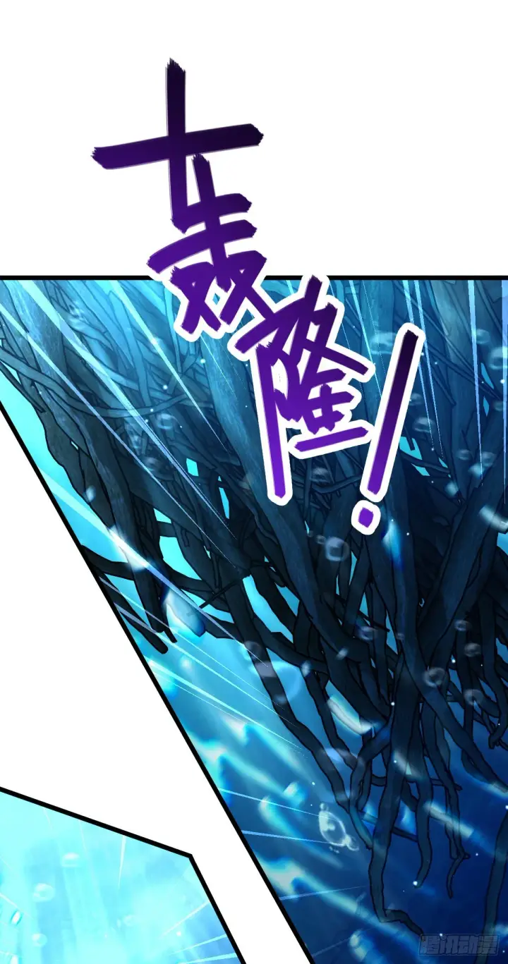 《大王饶命》487 以身合树图71