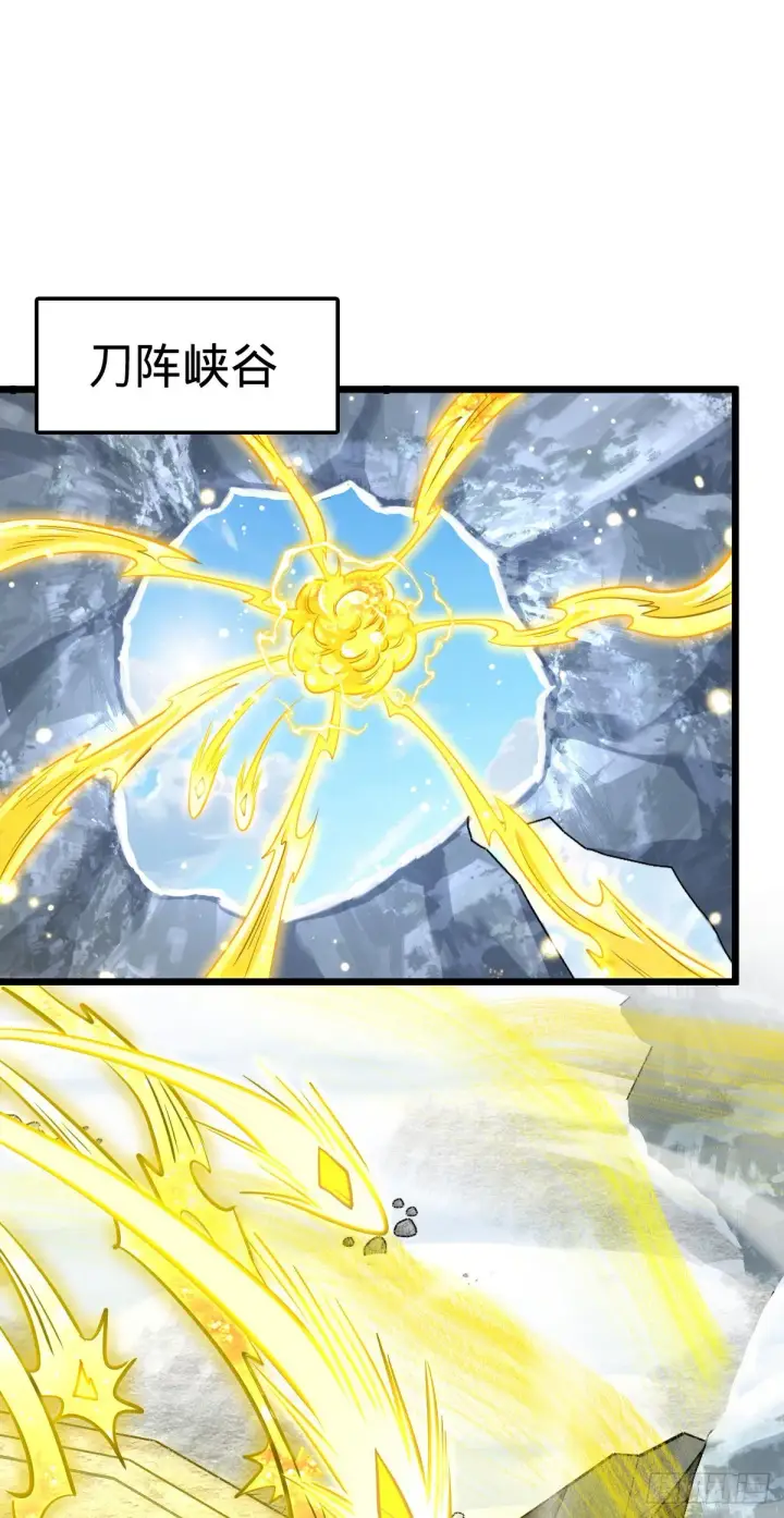 《大王饶命》490 造梦者图2