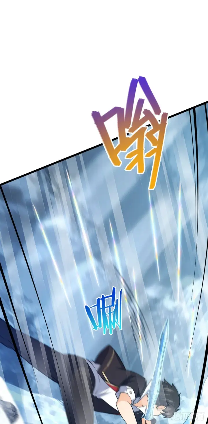 《大王饶命》490 造梦者图50