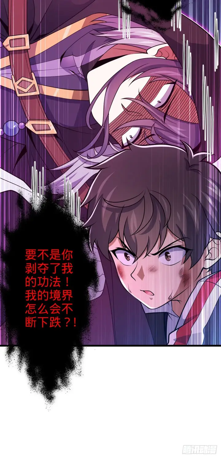 《大王饶命》491 诡异手段图12