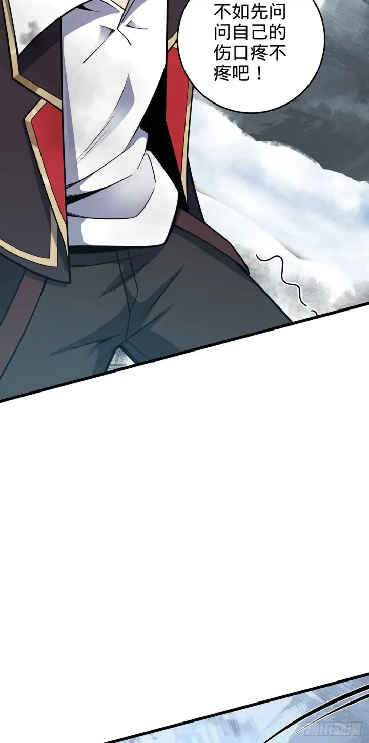 《大王饶命》491 诡异手段图36