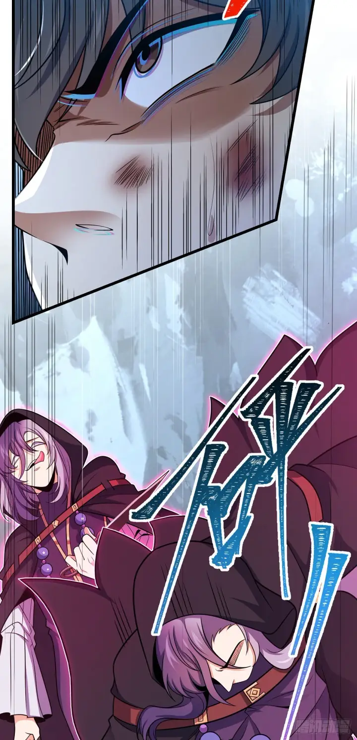 《大王饶命》491 诡异手段图47