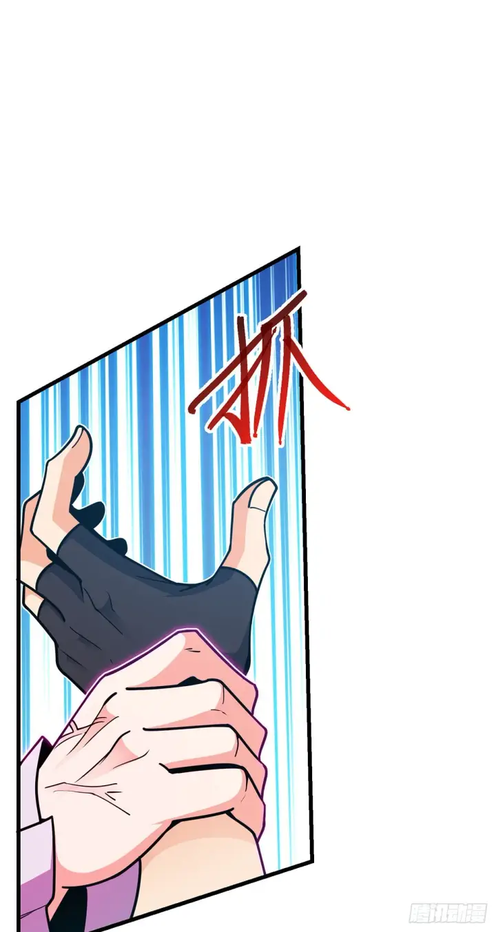 《大王饶命》491 诡异手段图49