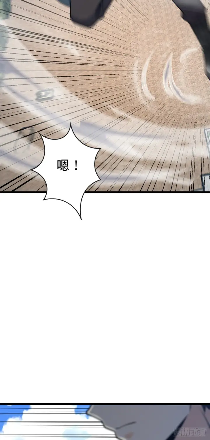《大王饶命》492 星辰之门图11