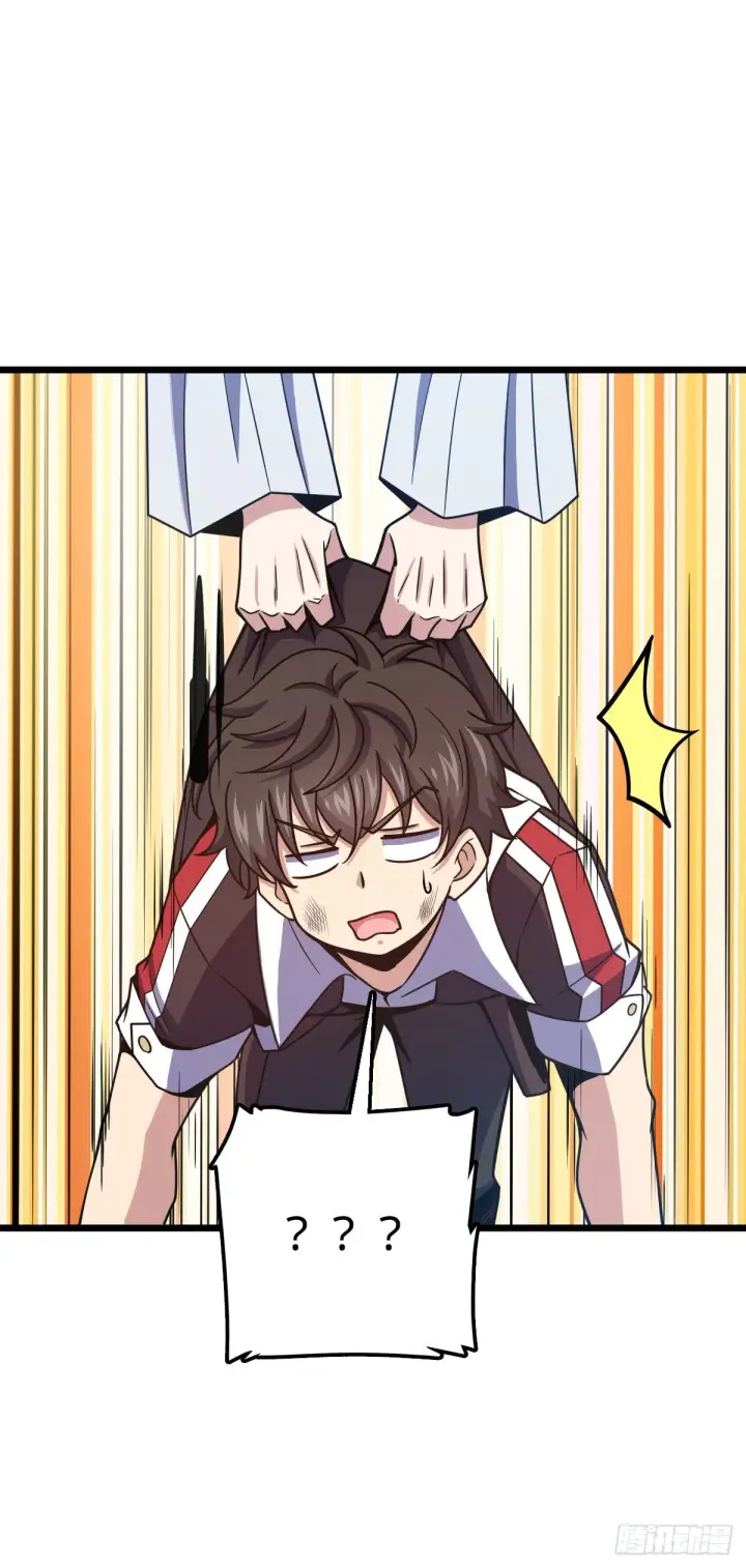 《大王饶命》492 星辰之门图20