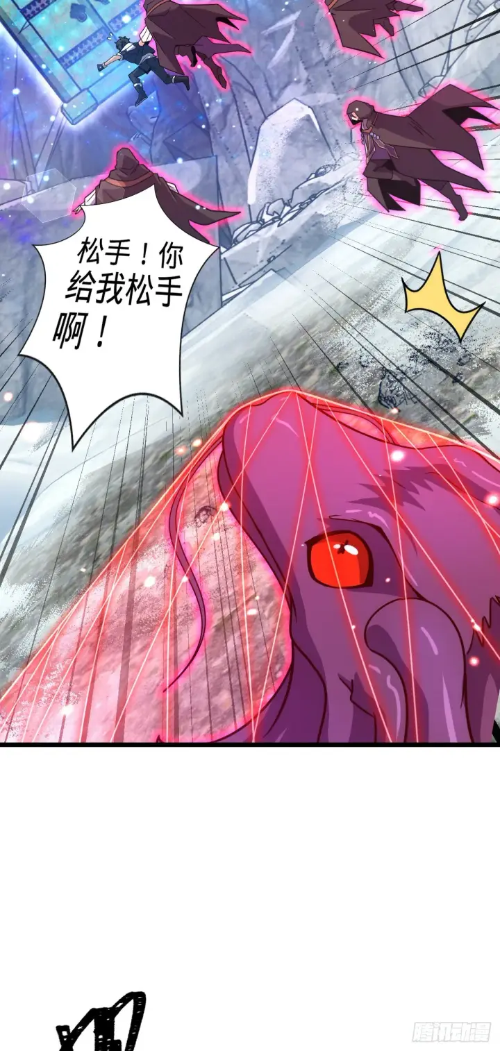 《大王饶命》492 星辰之门图23