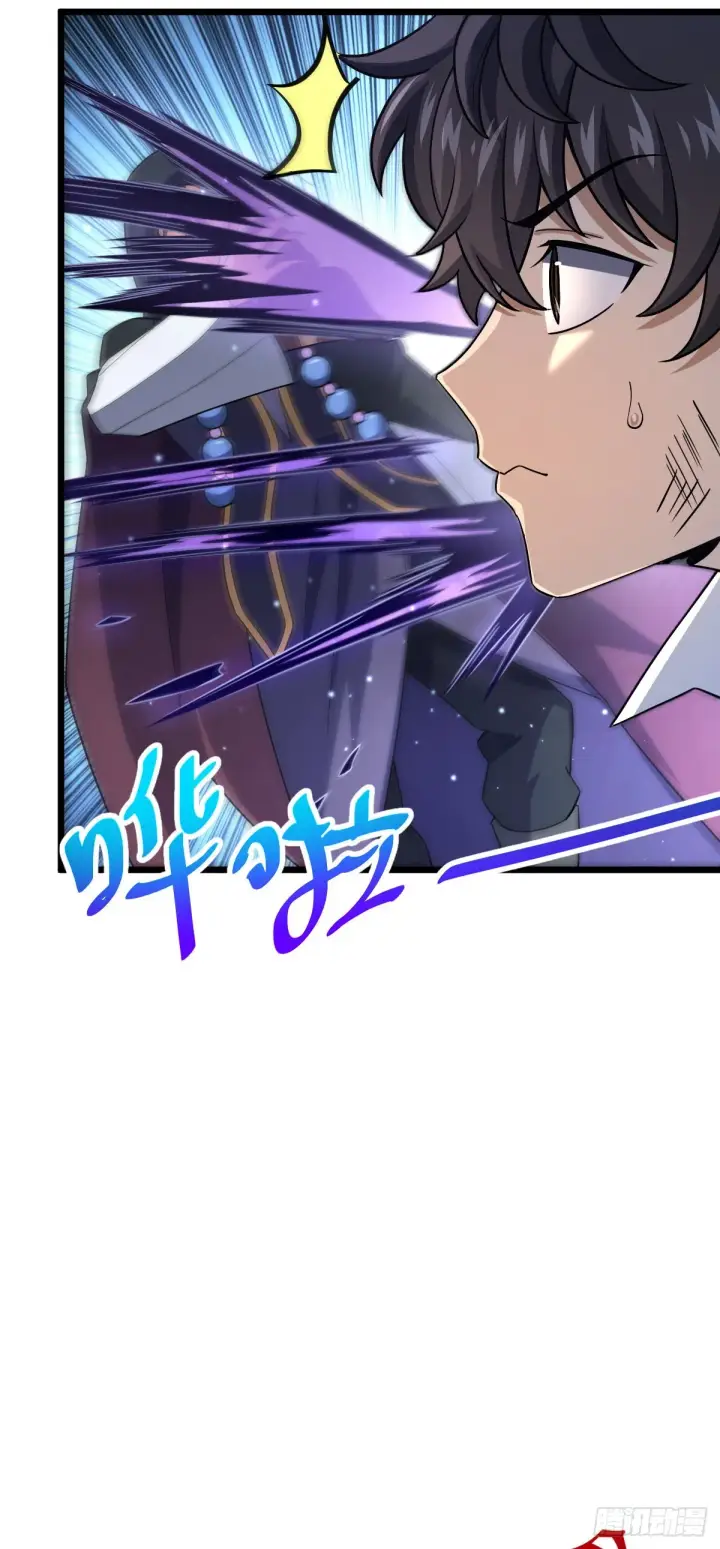 《大王饶命》492 星辰之门图30