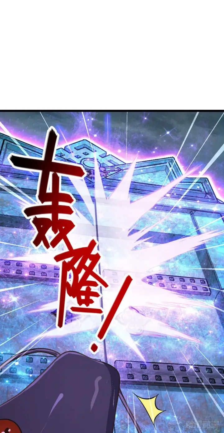 《大王饶命》492 星辰之门图51