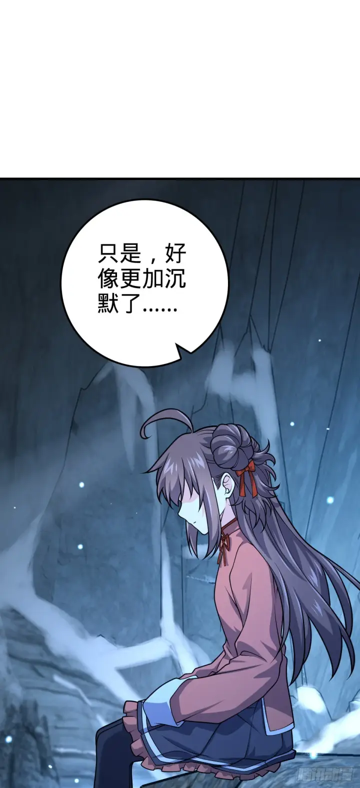 《大王饶命》494 芝麻开门图10