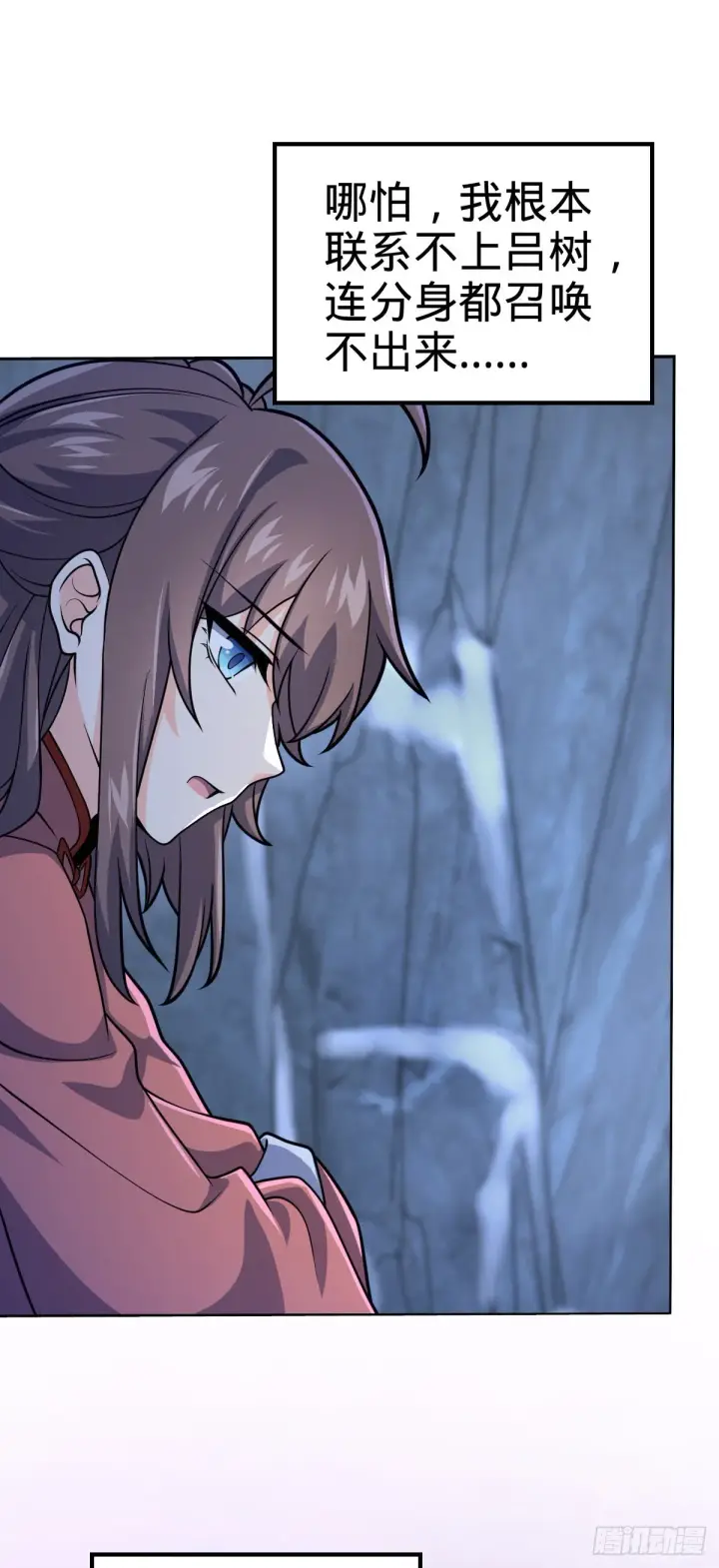 《大王饶命》494 芝麻开门图19