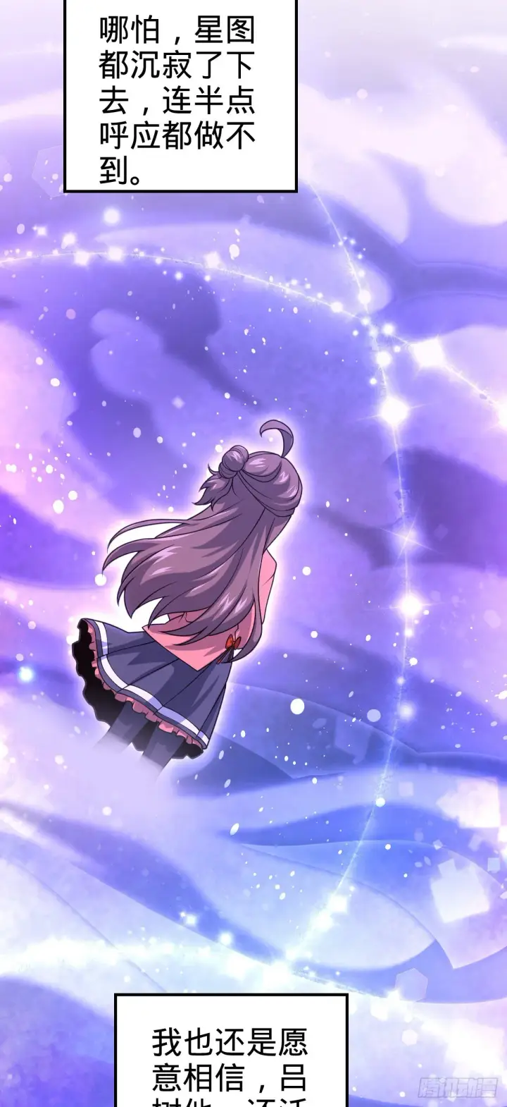 《大王饶命》494 芝麻开门图20