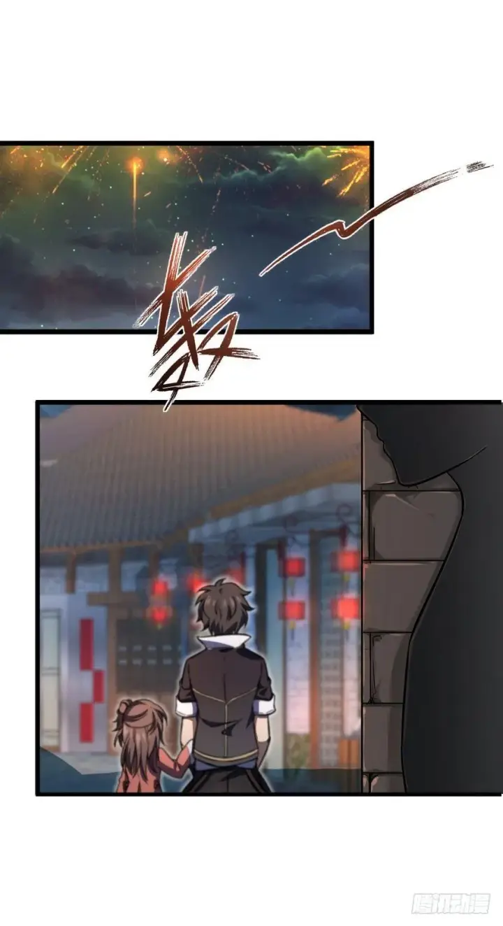 《大王饶命》05 暗潮涌动图28