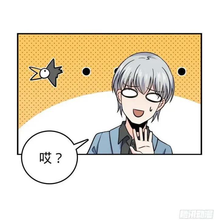 《大王饶命》05 暗潮涌动图33