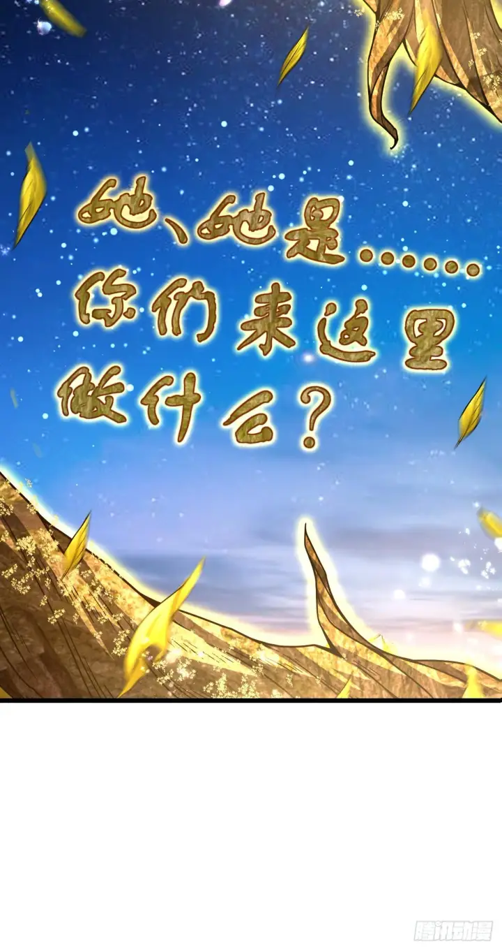 《大王饶命》495 一定会回来图13
