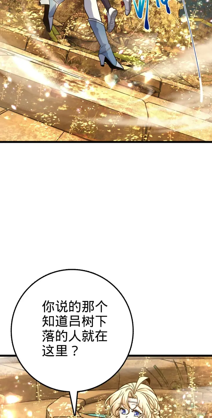 《大王饶命》495 一定会回来图6